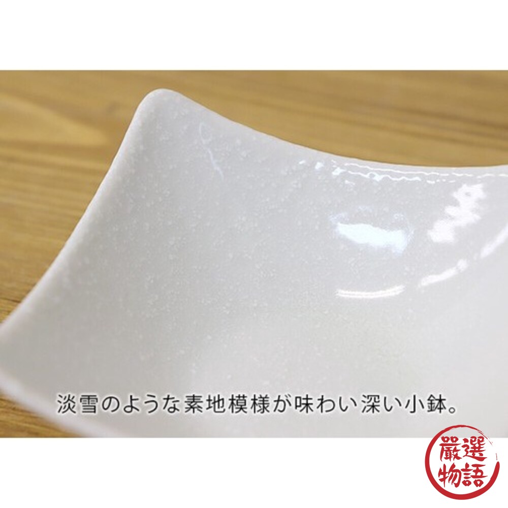 日本製 日式小菜碟 雪花白 小菜盤 陶瓷盤 醬油碟 配菜碟 小碟子 年菜 日式料理-圖片-4