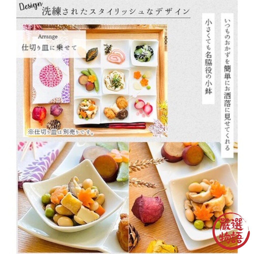 SF-017566-日本製 日式小菜碟 雪花白 小菜盤 陶瓷盤 醬油碟 配菜碟 小碟子 年菜 日式料理