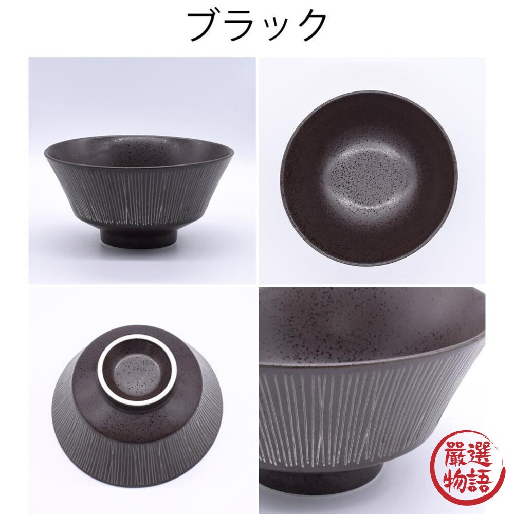 日本製 美濃燒 線條拉麵碗 陶瓷碗 碗公 拉麵碗 湯碗 大碗-圖片-4