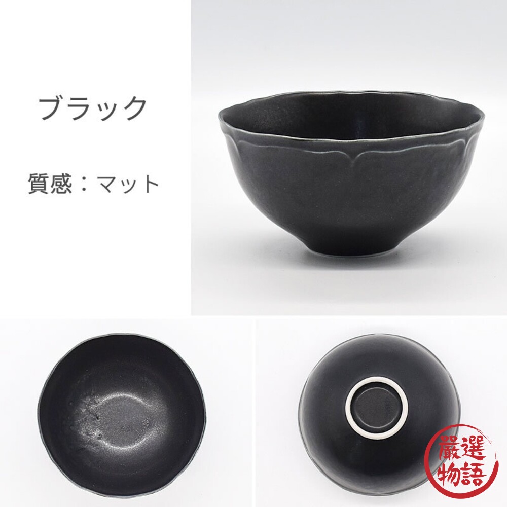 日本製 美濃燒 素色陶瓷餐碗 陶瓷碗 輕量碗 餐碗 碗 茶碗 瓷器 飯碗 餐具-圖片-1