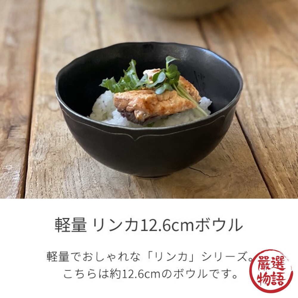 日本製 美濃燒 素色陶瓷餐碗 陶瓷碗 輕量碗 餐碗 碗 茶碗 瓷器 飯碗 餐具-圖片-2