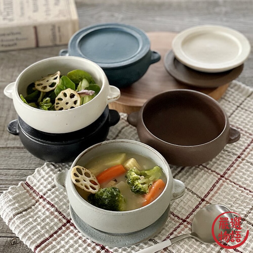 日本製 雙耳陶碗 附蓋子 沙拉碗 濃湯碗 麥片碗 燉菜碗 啞光色 陶器餐具 日式餐具 西餐餐具-圖片-2