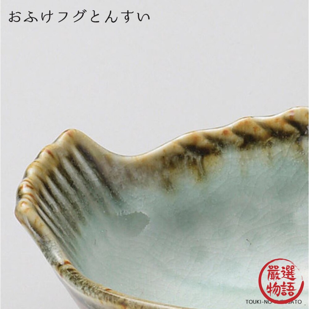 日本製 河豚陶瓷碗 美濃燒 味噌湯碗 餐碗 小碗 湯碗 飯碗 窯燒碗 日式碗 日式餐具-圖片-2