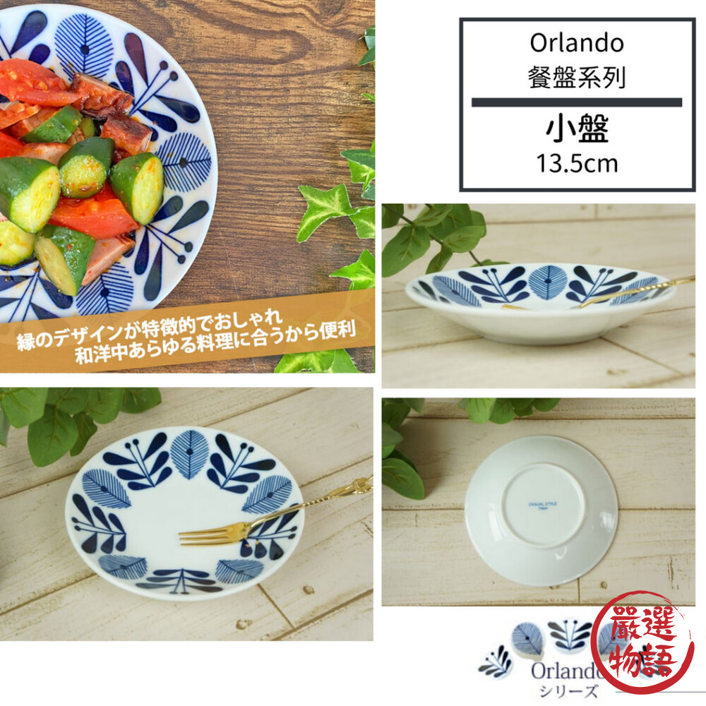 日本製 北歐風陶瓷餐盤 美濃燒 深盤 麵盤 餐盤 盤子 沙拉盤-圖片-5