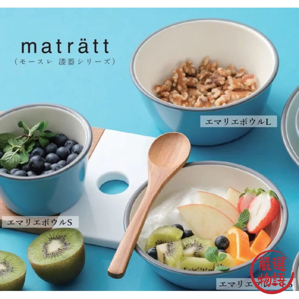 日本製 matratt 輕量深圓盤 輕量碗 優格碗 輕量餐碗 露營餐具 野餐 輕便餐具-圖片-5