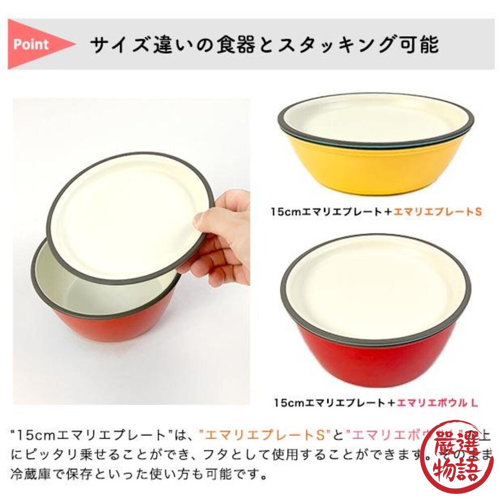 日本製 matratt 輕量圓盤 輕量餐盤 淺盤 盤子 露營餐具 野餐 輕便餐具-thumb