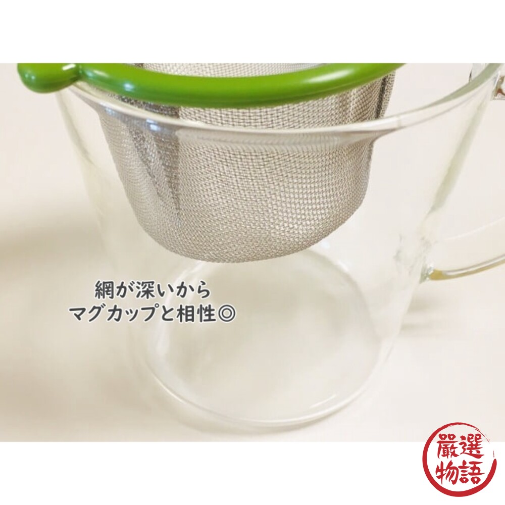 日本製 手持濾茶器 過濾器 泡茶用具 不銹鋼瀘茶網 漏篩網 過濾網 糖粉篩 泡茶器 茶具 烘焙用品-圖片-4