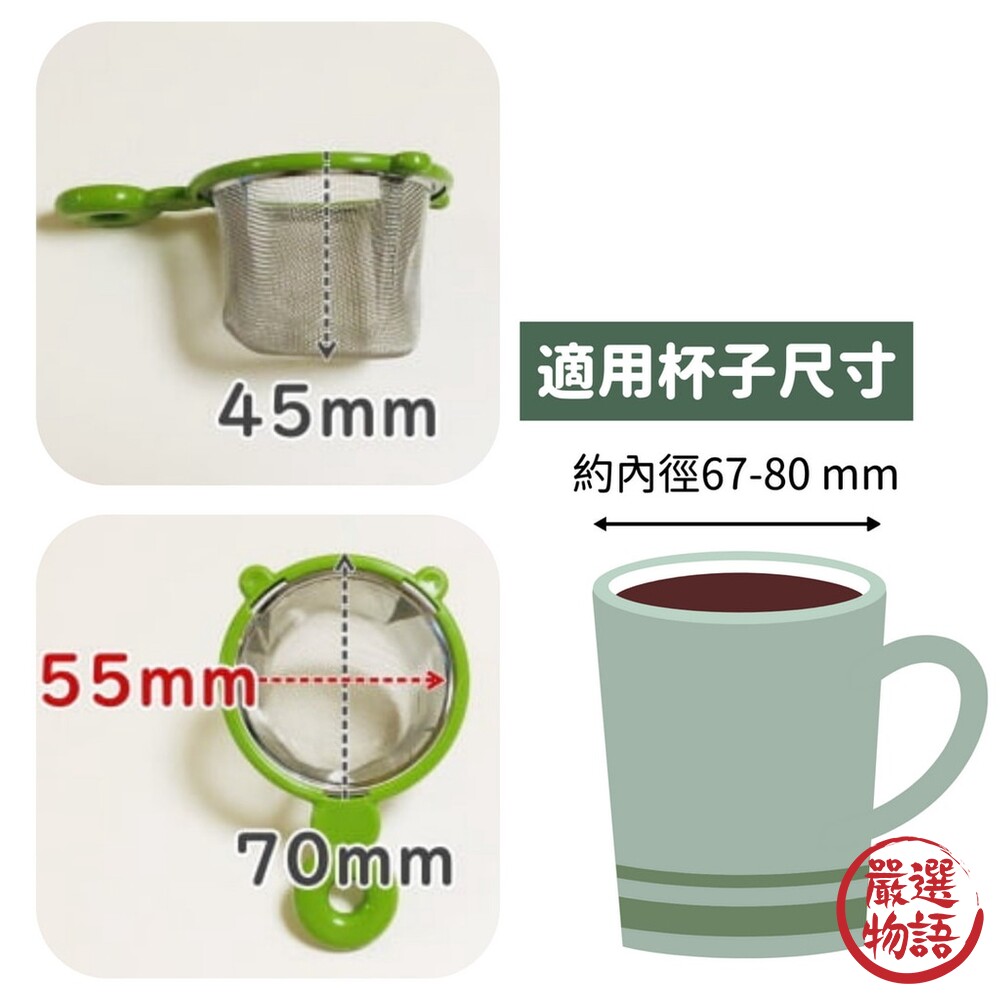 日本製 手持濾茶器 過濾器 泡茶用具 不銹鋼瀘茶網 漏篩網 過濾網 糖粉篩 泡茶器 茶具 烘焙用品-圖片-5
