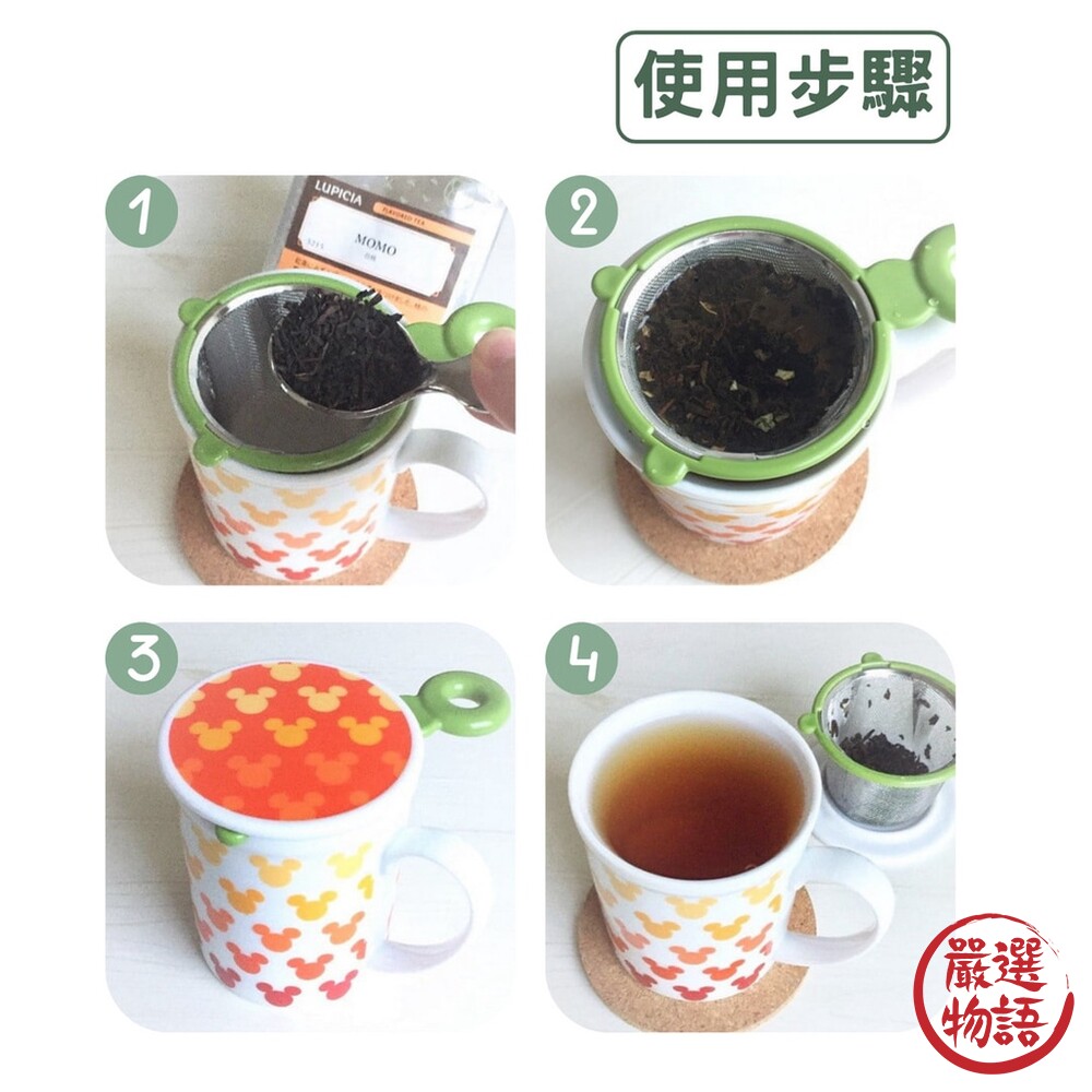 日本製 手持濾茶器 過濾器 泡茶用具 不銹鋼瀘茶網 漏篩網 過濾網 糖粉篩 泡茶器 茶具 烘焙用品-thumb