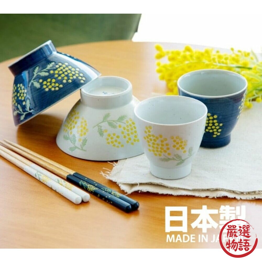 日本製 小黃花 輕量餐碗 陶瓷碗 小碗 飯碗 輕量碗 高腳碗 碗 輕量碗 日式餐具 波佐見燒-圖片-5