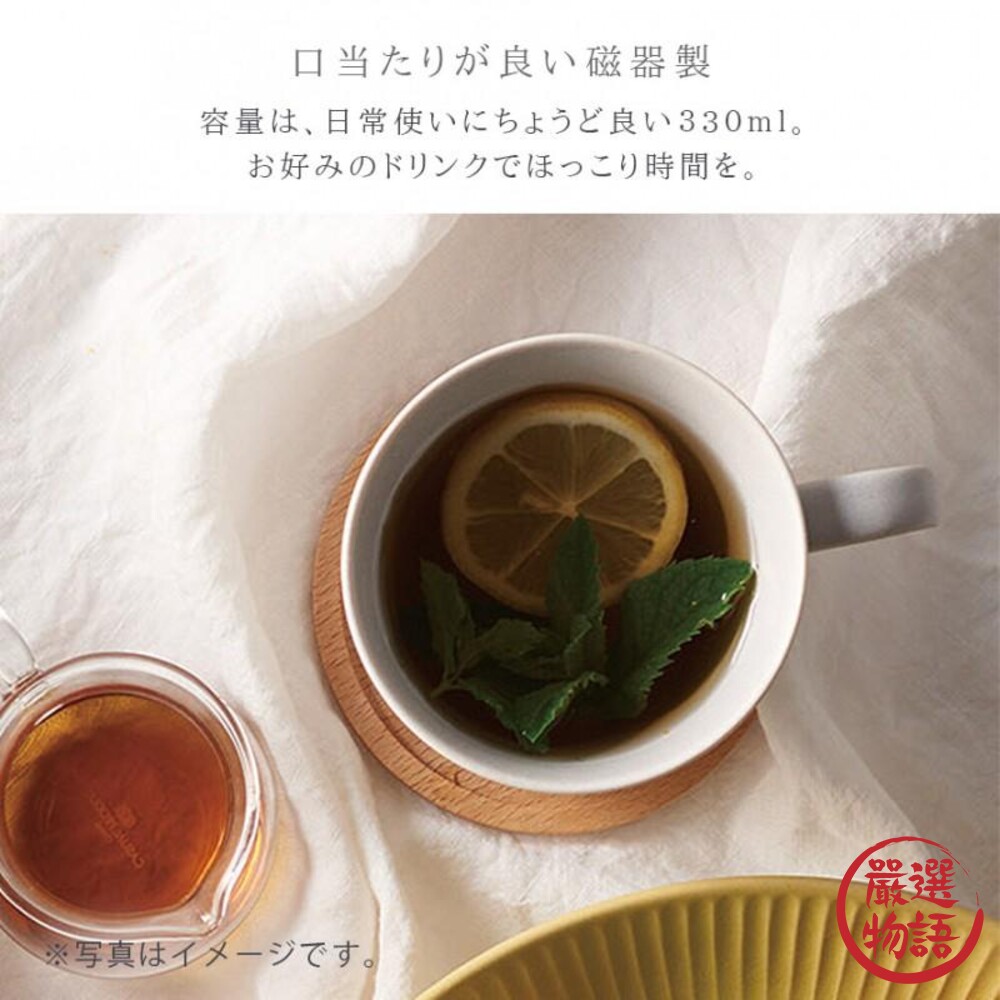 日本製 美濃燒 陶瓷馬克杯 馬克杯附蓋 杯子 咖啡杯 茶杯 水杯 輕量 禮盒組-thumb