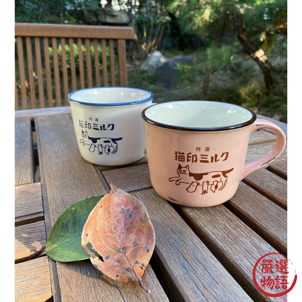 日本製 美濃燒 貓印馬克杯 牛奶杯 陶瓷馬克杯 咖啡杯 杯子 陶瓷杯 馬克杯-圖片-4