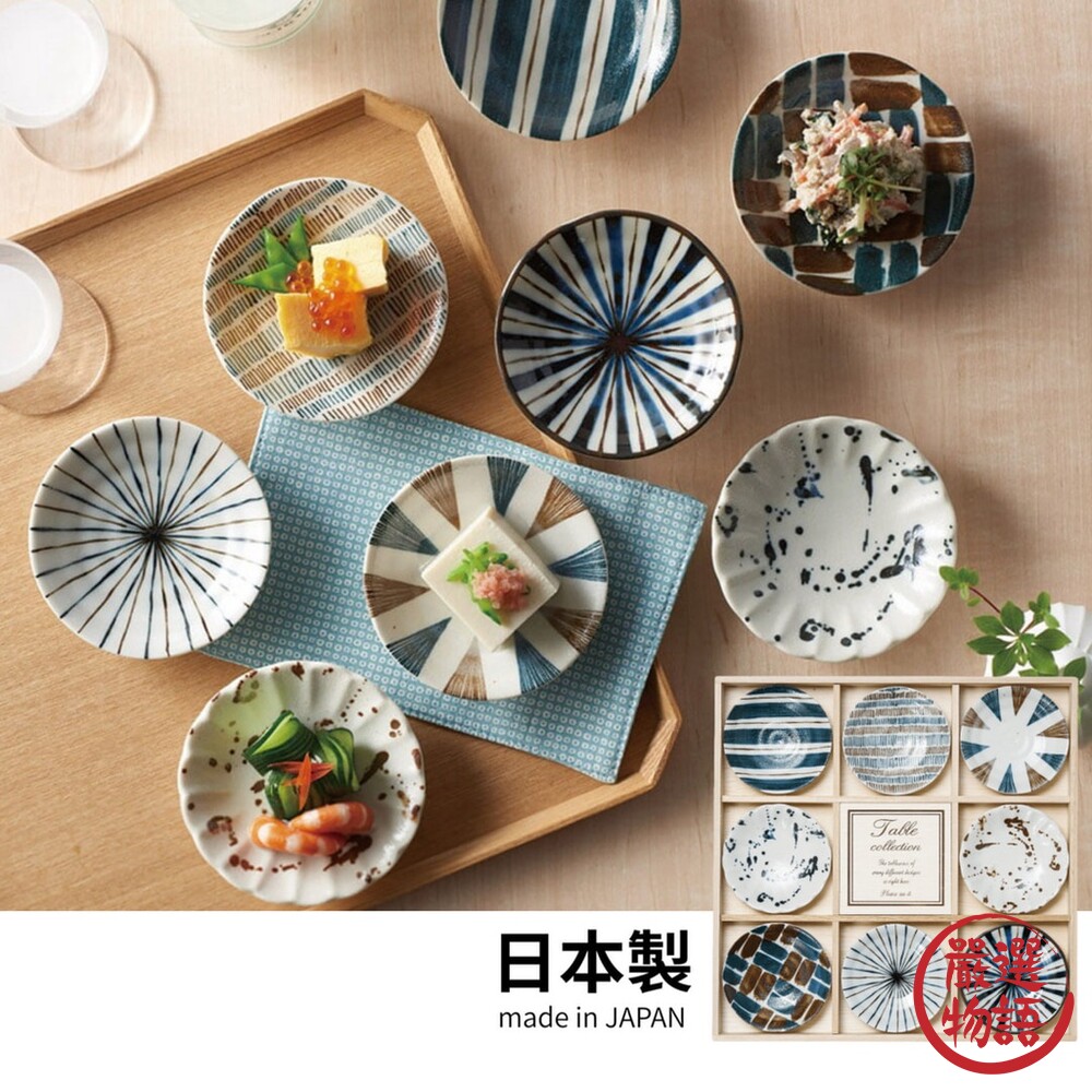日本製美濃燒 醬料碟 醬油碟 小菜盤 點心盤 陶瓷盤  禮盒-thumb