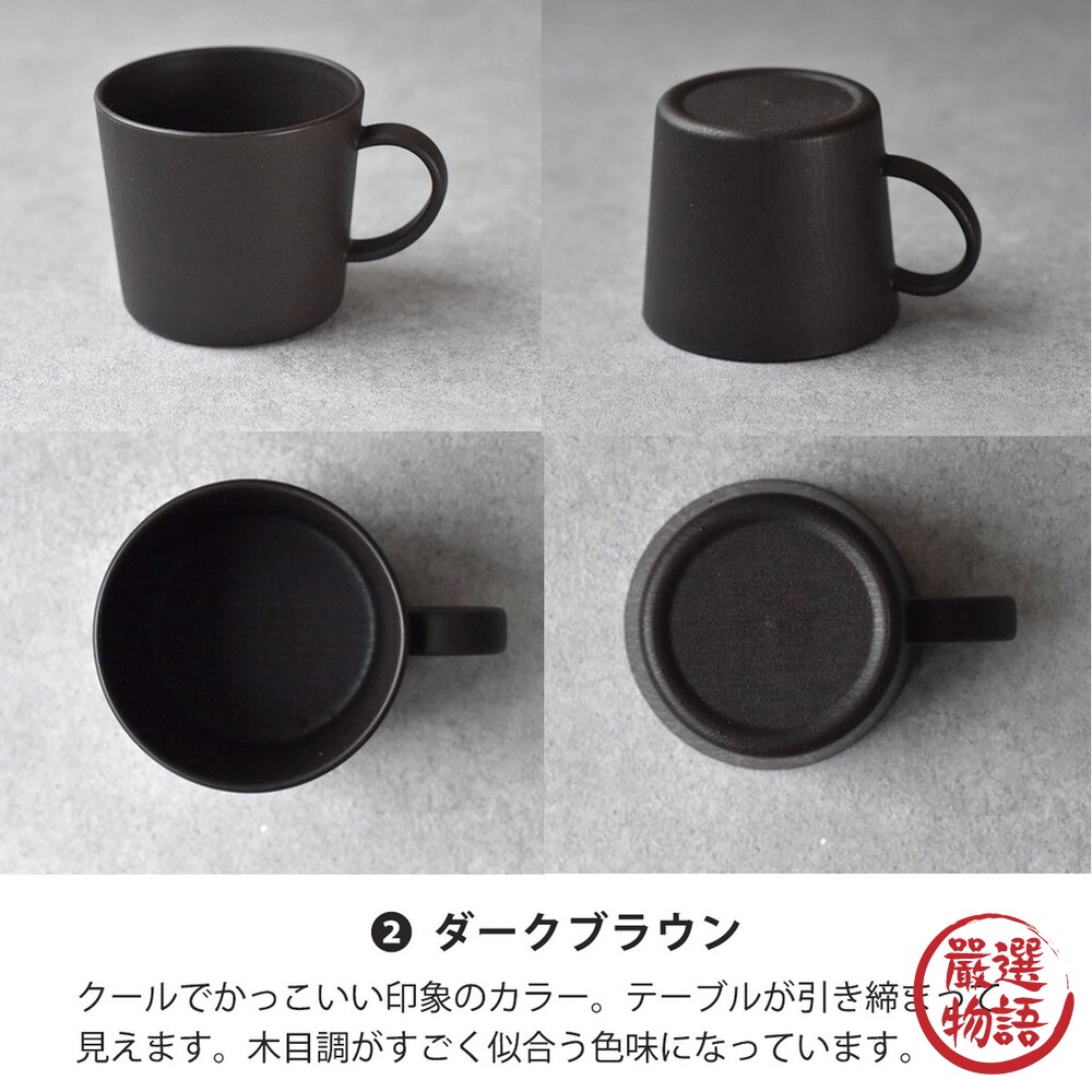 日本製 Neat 馬克杯 輕量馬克杯 杯子 露營杯 水杯 樹脂馬克杯 咖啡杯 兒童杯-圖片-1