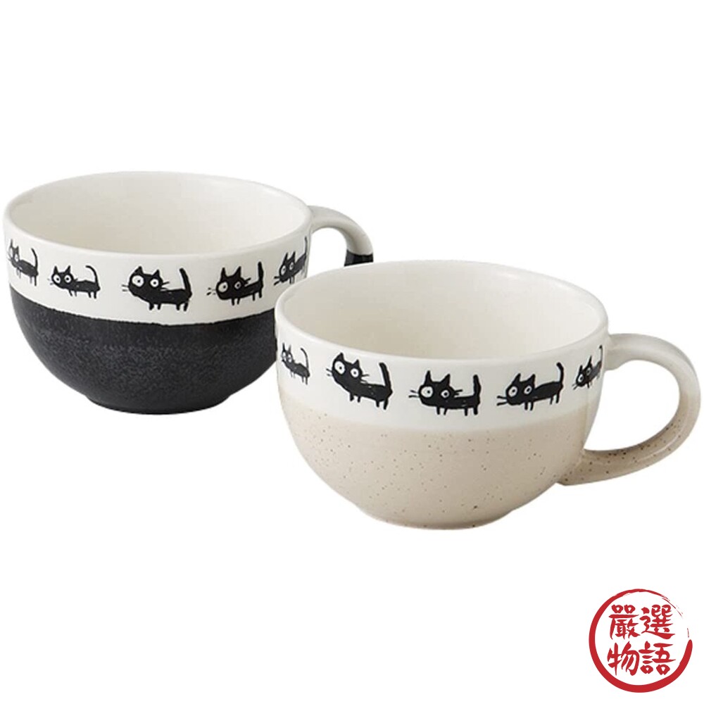 日本製 美濃燒 黑貓湯碗 陶瓷碗 把手碗 情侶碗 夫妻碗 濃湯碗 餐碗 對碗 貓咪 黑貓 日式餐具-圖片-1