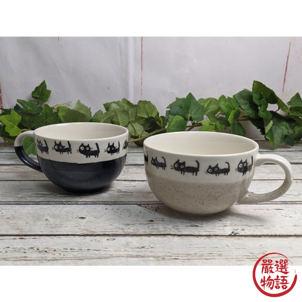 日本製 美濃燒 黑貓湯碗 陶瓷碗 把手碗 情侶碗 夫妻碗 濃湯碗 餐碗 對碗 貓咪 黑貓 日式餐具-圖片-4