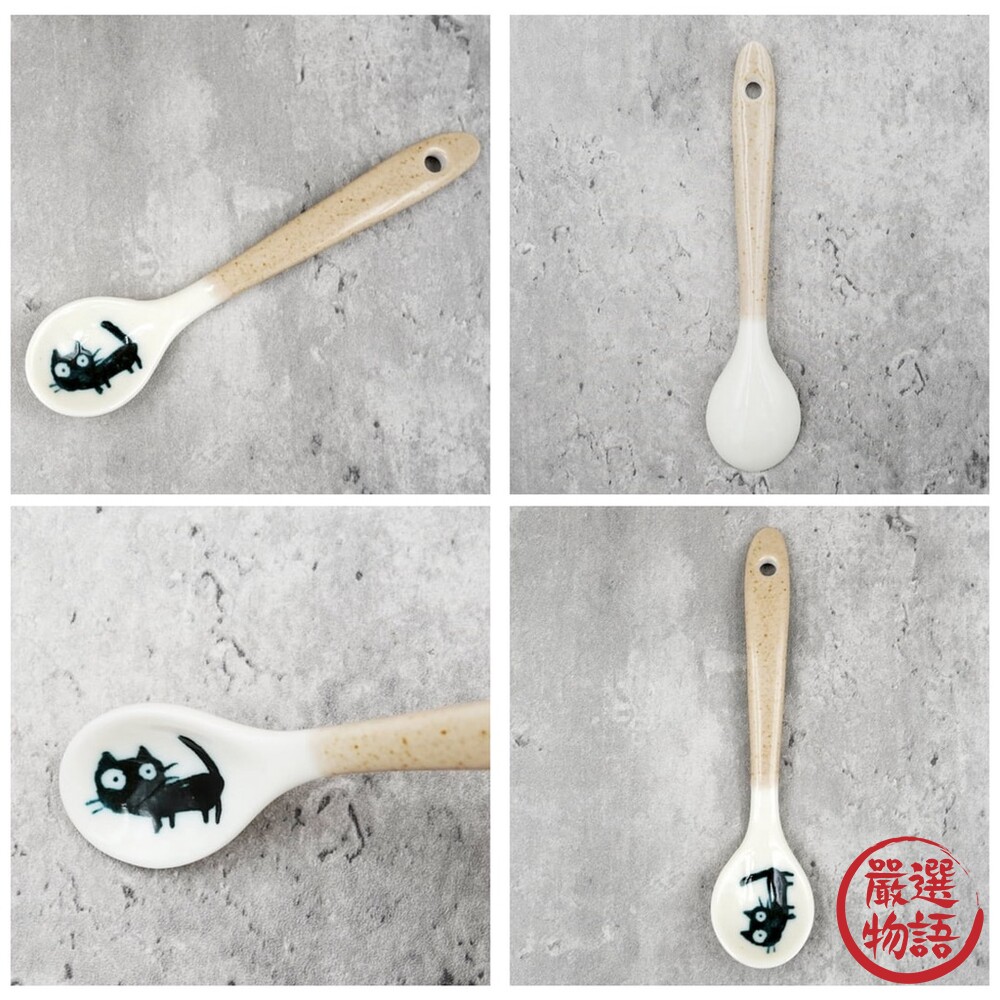 日本製 美濃燒 黑貓湯匙 陶瓷湯匙 咖啡匙 攪拌匙 小圓匙 咖啡勺 湯匙 黑貓 貓咪 日式餐具-圖片-2