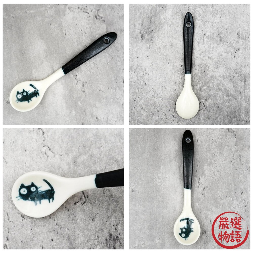 日本製 美濃燒 黑貓湯匙 陶瓷湯匙 咖啡匙 攪拌匙 小圓匙 咖啡勺 湯匙 黑貓 貓咪 日式餐具-圖片-3