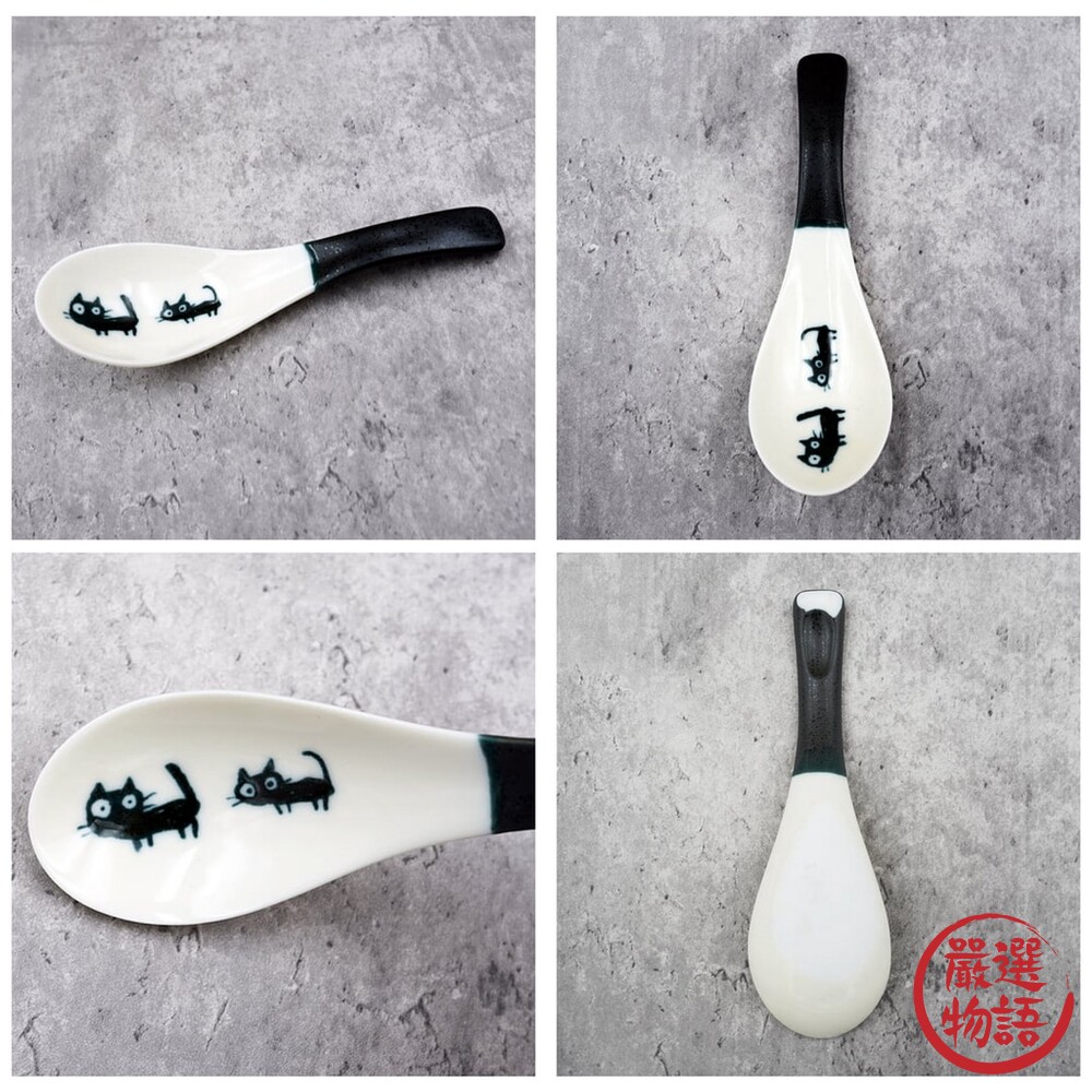 日本製 美濃燒 黑貓湯匙 陶瓷湯匙 咖啡匙 攪拌匙 小圓匙 咖啡勺 湯匙 黑貓 貓咪 日式餐具-圖片-7