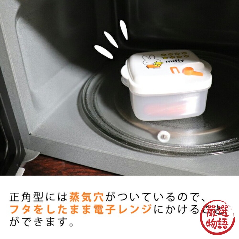 日本製 米菲微波盒 保鮮盒 小菜盒 飯菜盒 透明保鮮盒 生鮮盒-圖片-2