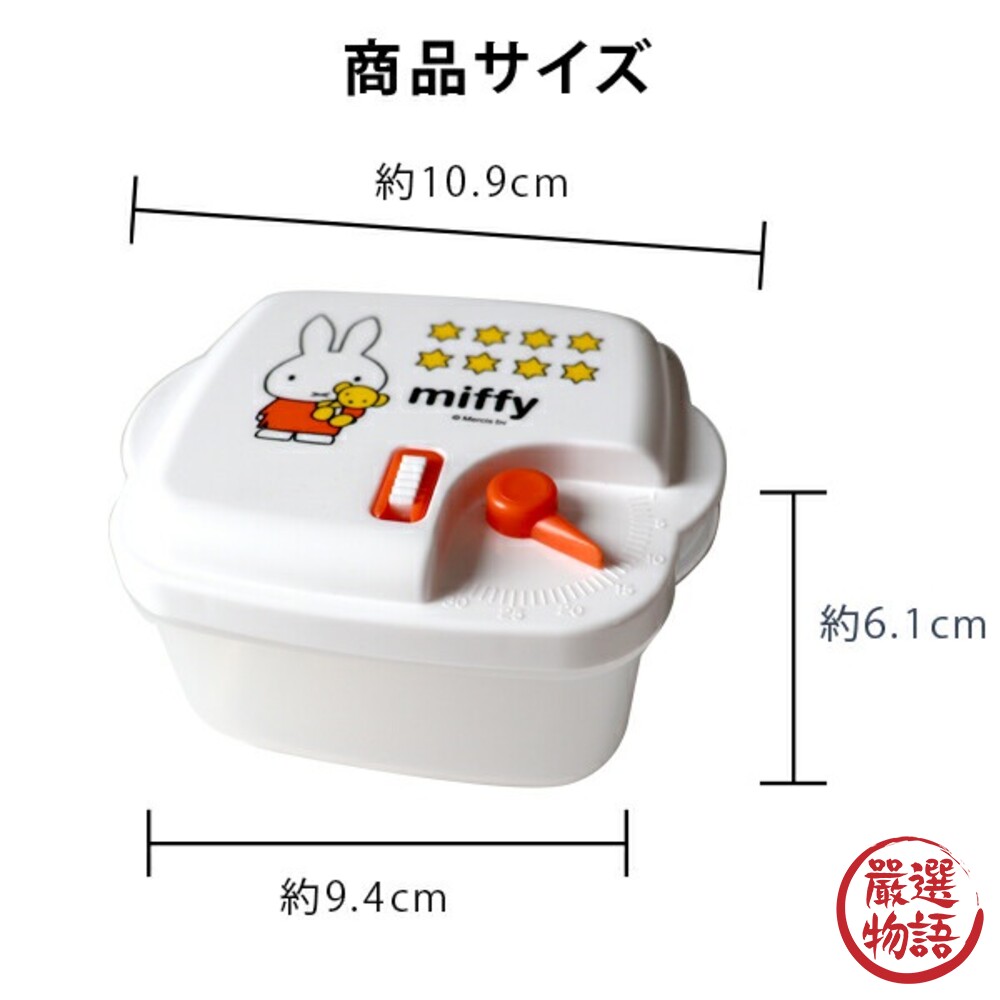日本製 米菲微波盒 保鮮盒 小菜盒 飯菜盒 透明保鮮盒 生鮮盒-圖片-4