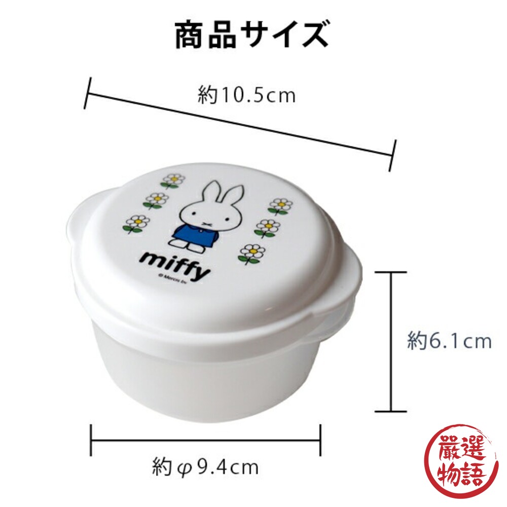 日本製 米菲微波盒 保鮮盒 小菜盒 飯菜盒 透明保鮮盒 生鮮盒-圖片-5