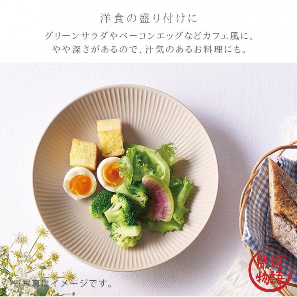 日本製 美濃燒 Vesel 陶瓷餐盤 輕量餐具 水果盤 沙拉盤 盤子 淺盤15.4cm-圖片-1