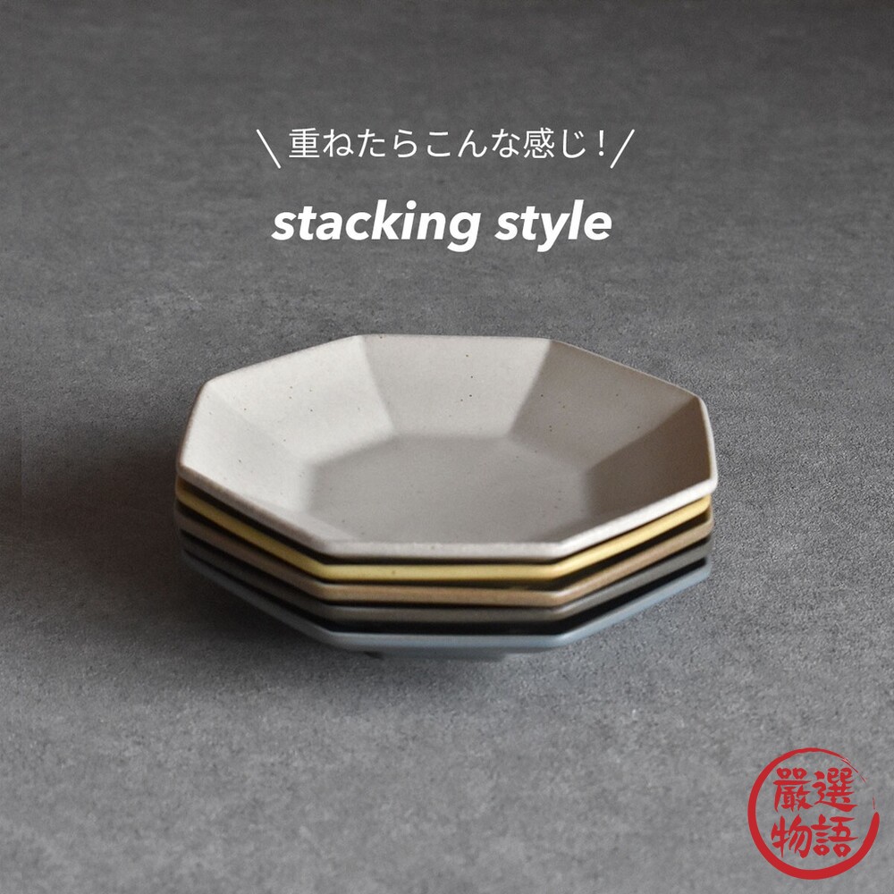 日本製 Arde 輕量陶瓷小碟 美濃燒 小菜盤 醬料盤 八角盤 盤子 甜點碟 輕量碟 陶瓷碟-圖片-3