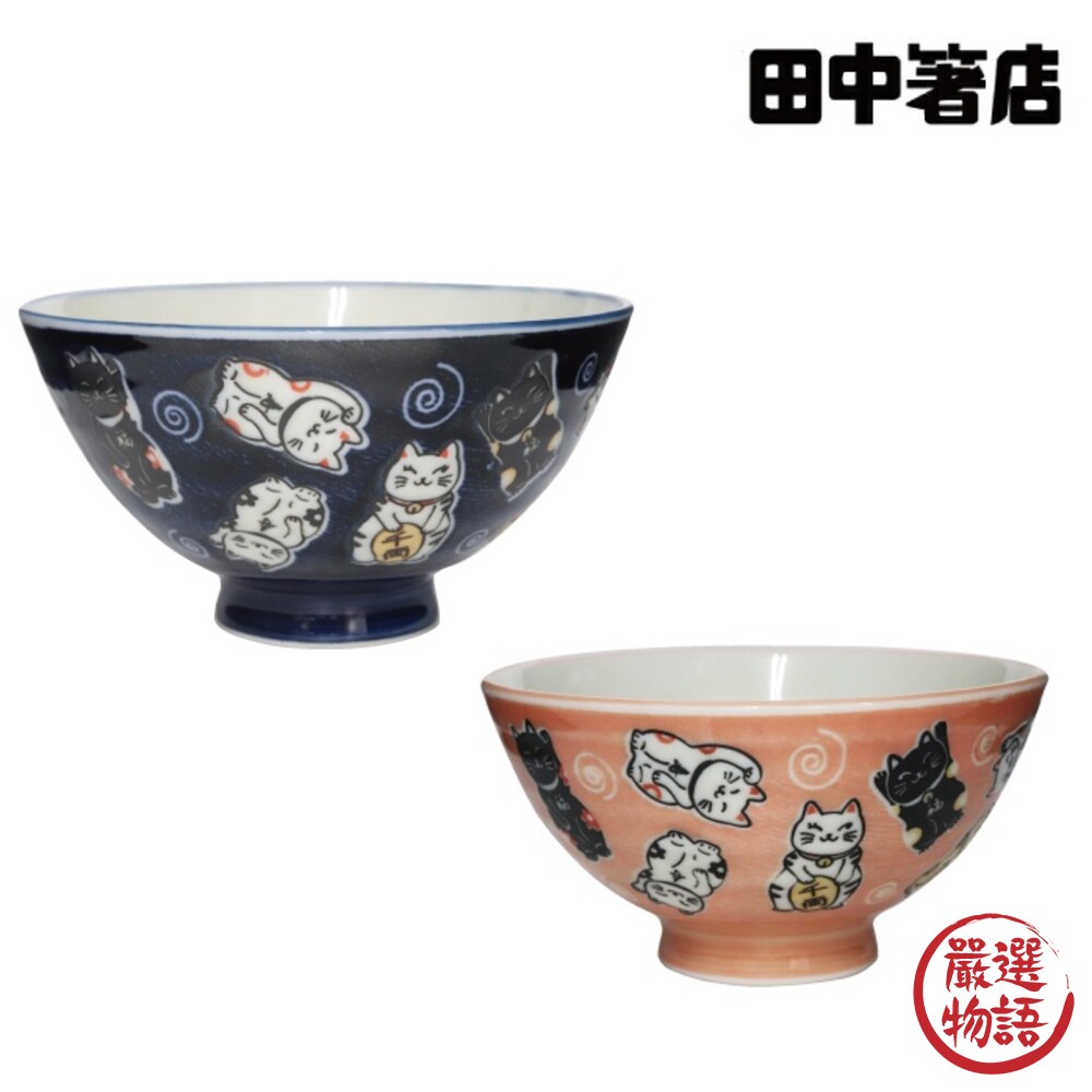 日本製 美濃燒 招財貓陶瓷碗 陶瓷碗 飯碗 湯碗 茶碗 對碗 情侶碗 夫妻碗 貓咪 碗 日式餐具-thumb