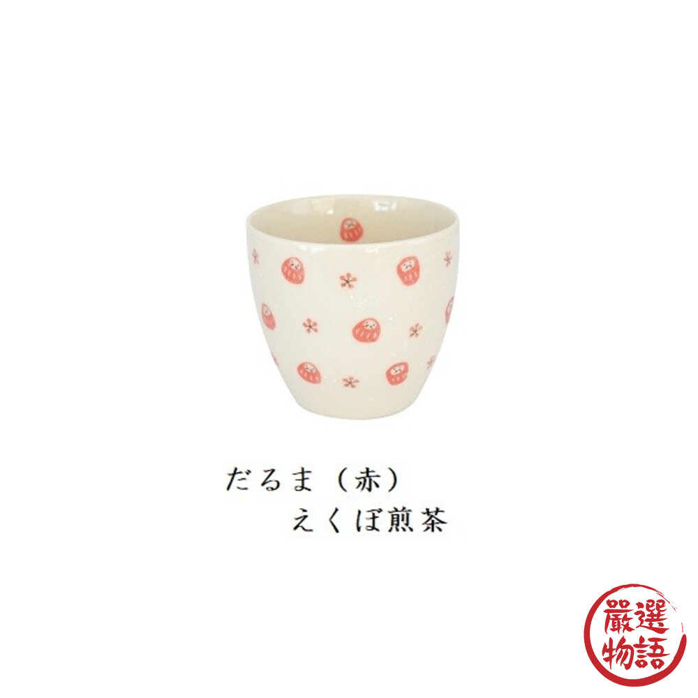 日本製 美濃燒 達摩茶杯 日式餐具 飲水杯 飲料杯 手握杯 陶瓷杯 達摩 茶杯 水杯 杯子 送禮-圖片-1