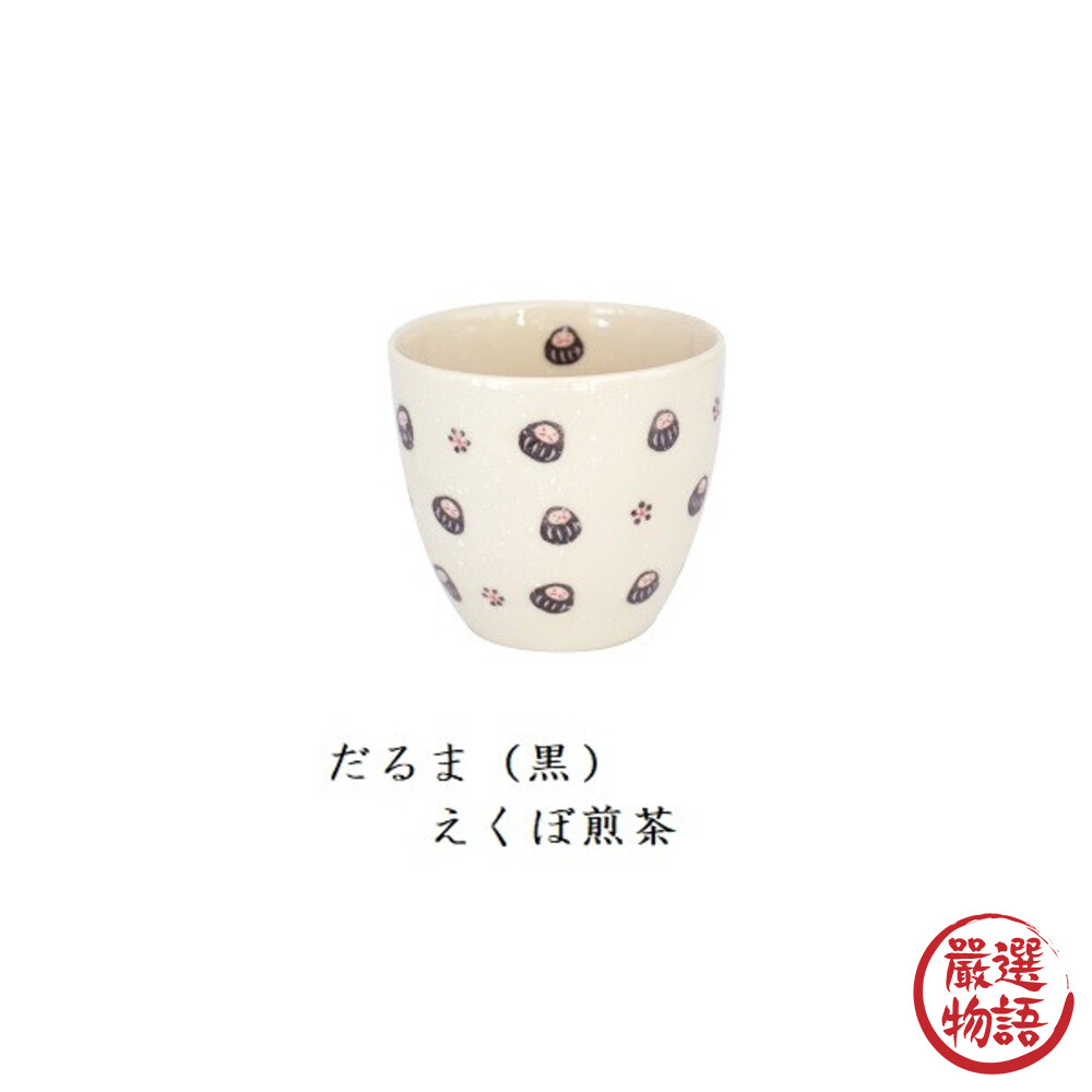 日本製 美濃燒 達摩茶杯 日式餐具 飲水杯 飲料杯 手握杯 陶瓷杯 達摩 茶杯 水杯 杯子 送禮-圖片-2