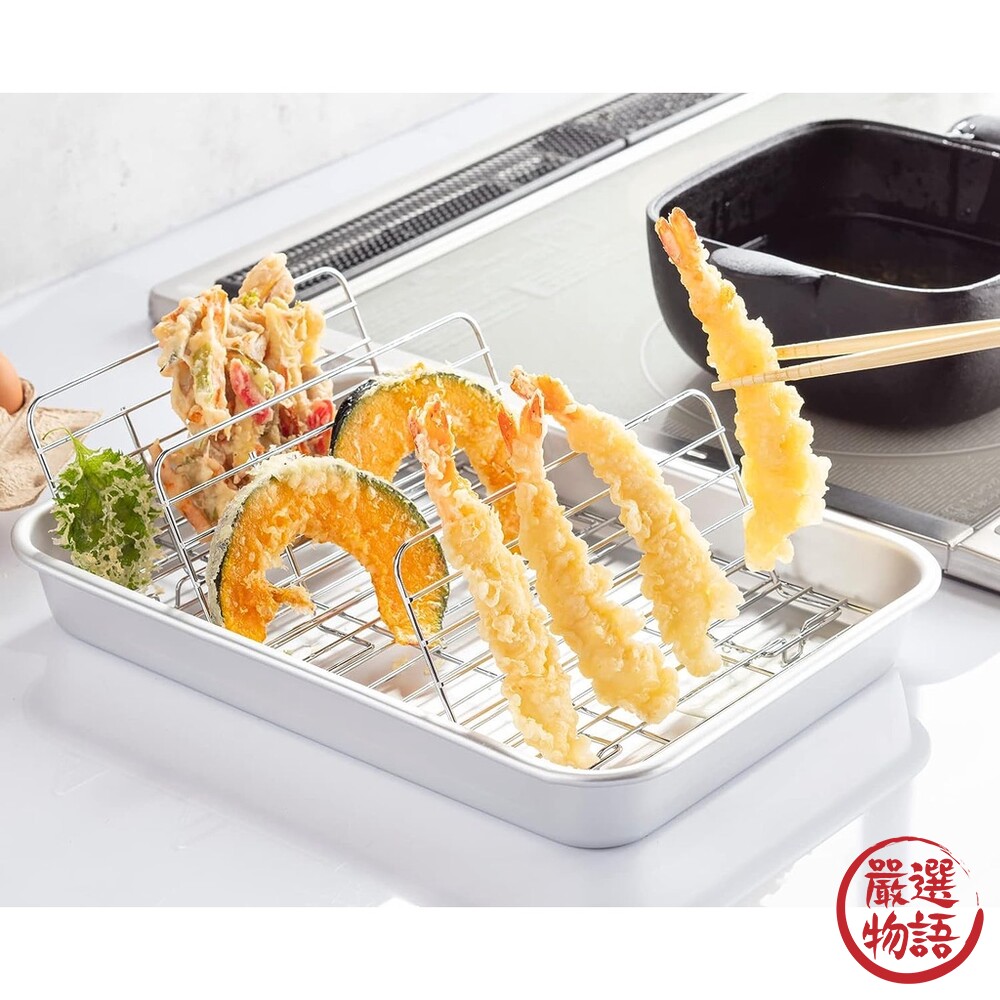 日本製 天婦羅瀝油網 炸物瀝油 立式瀘網 冷凍托盤 滴油網 備料盤 冷凍盤 調理盤 散熱網 盤子-thumb