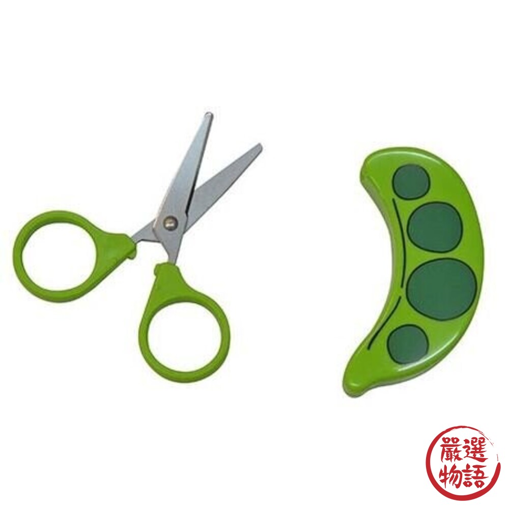 日本製 日本剪刀 廚房用具 廚房剪刀 磁力剪刀 磁吸式 小剪刀 豌豆 造型 磁鐵 剪刀 廚房-圖片-1