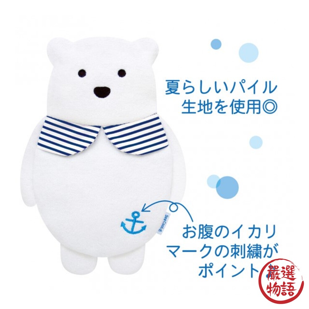 日本製 涼感午睡枕 動物涼感枕頭 兒童涼感枕 午睡枕 冷感枕 北極熊 企鵝 涼感 涼枕-圖片-3
