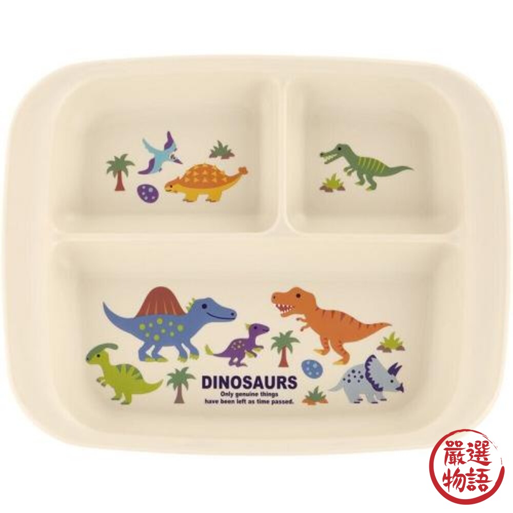 日本製 恐龍午餐盤 分隔盤 餐盤 盤子 兒童盤 211盤 餐盤 微波盤-圖片-1