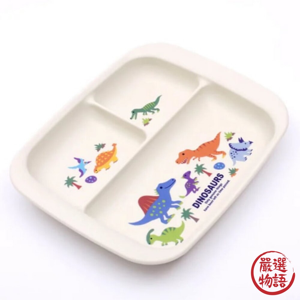 日本製 恐龍午餐盤 分隔盤 餐盤 盤子 兒童盤 211盤 餐盤 微波盤-圖片-2