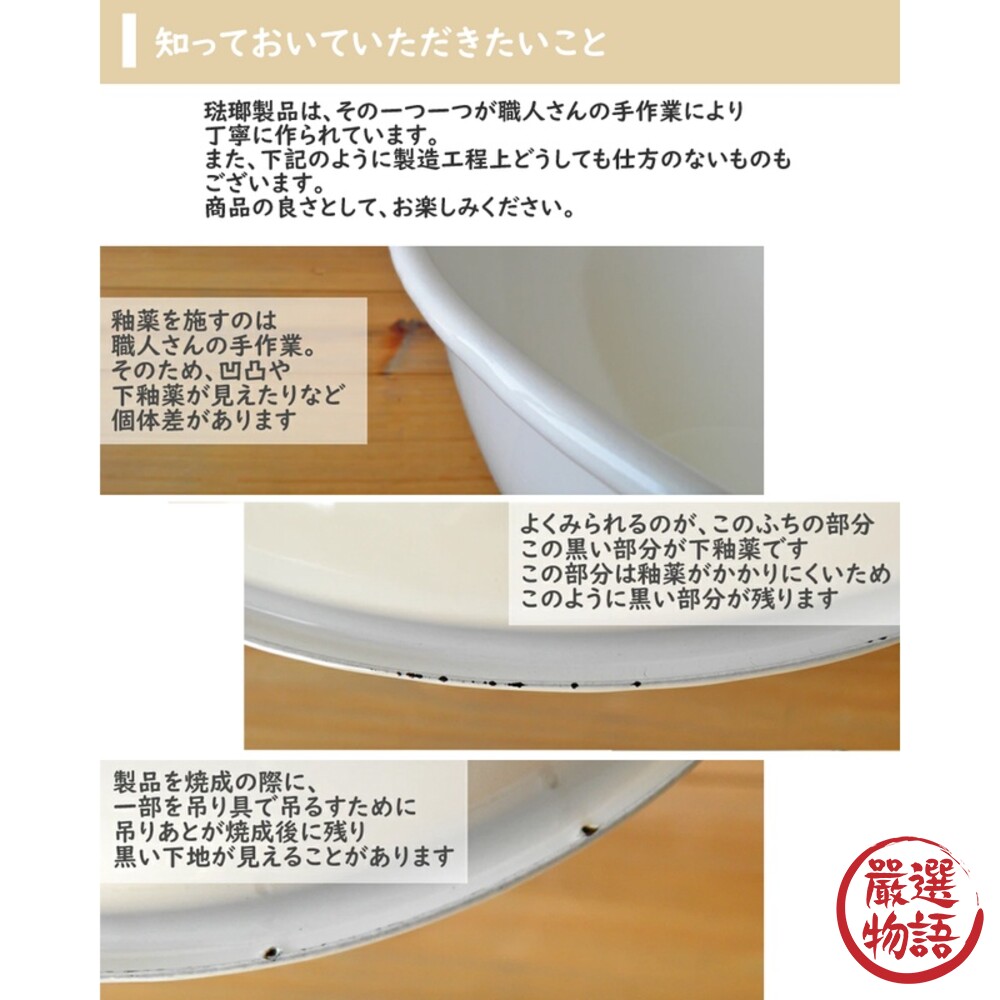 日本製 POCHKA 20cm 野田琺瑯 湯鍋 牛奶鍋 雙耳湯鍋 耐熱鍋 琺瑯鍋 悶煮鍋-thumb