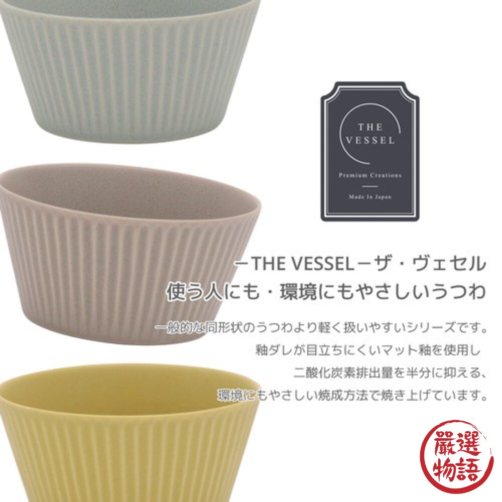 日本製 The vesel 微波保鮮碗 4入組 微波碗 陶瓷碗 美濃燒 陶瓷微波碗 附蓋微波碗-thumb
