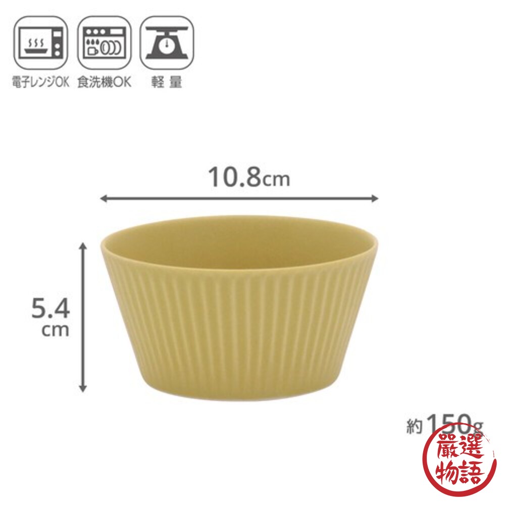 日本製 The vesel 微波保鮮碗 4入組 微波碗 陶瓷碗 美濃燒 陶瓷微波碗 附蓋微波碗-圖片-4
