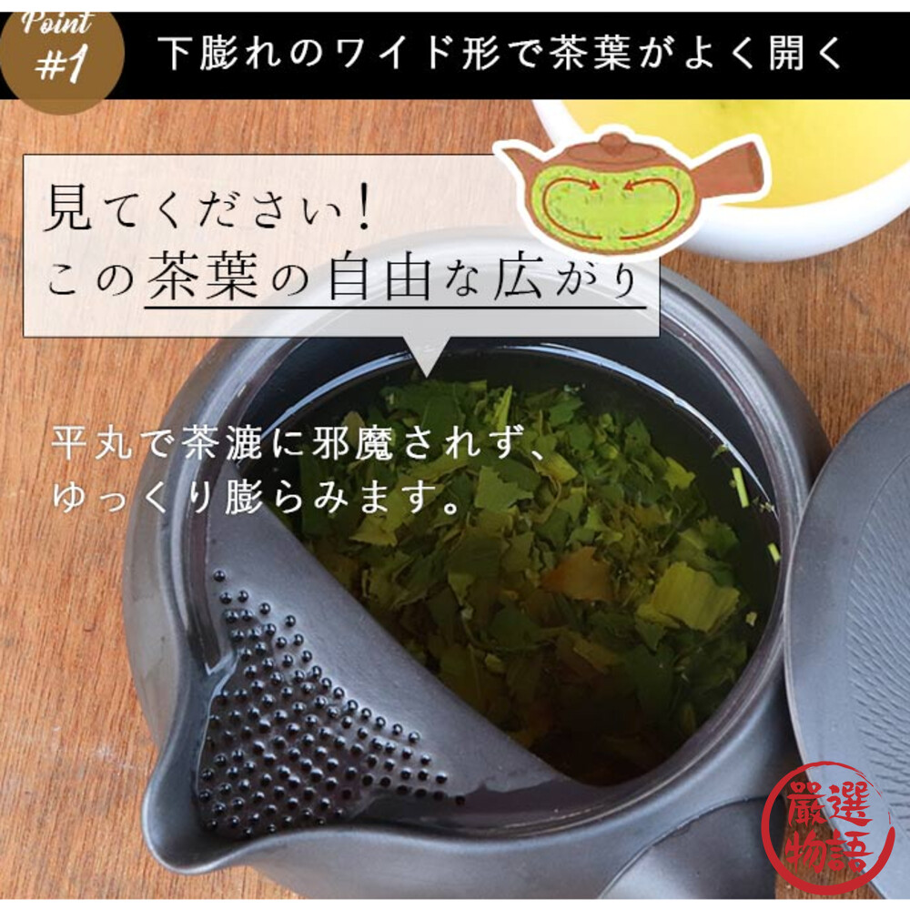 日本製 常滑燒陶瓷茶壺 茶濾茶壺 手作茶壺 日式茶壺  茶道 茶陶 茶葉 泡茶 茶具 泡茶-圖片-1