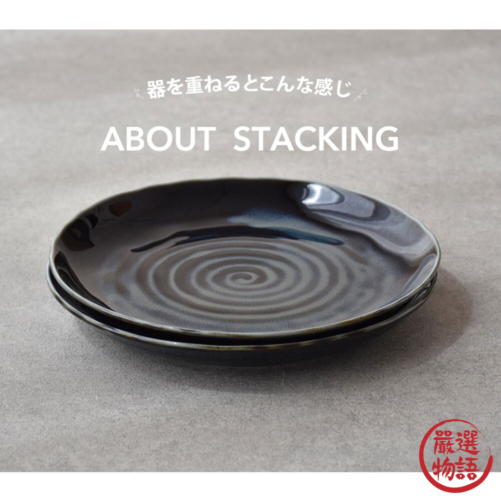 日本製 美濃燒 青色陶瓷大盤 輕量餐具 圓盤 陶瓷盤 義大利麵盤 沙拉盤 早午餐-thumb