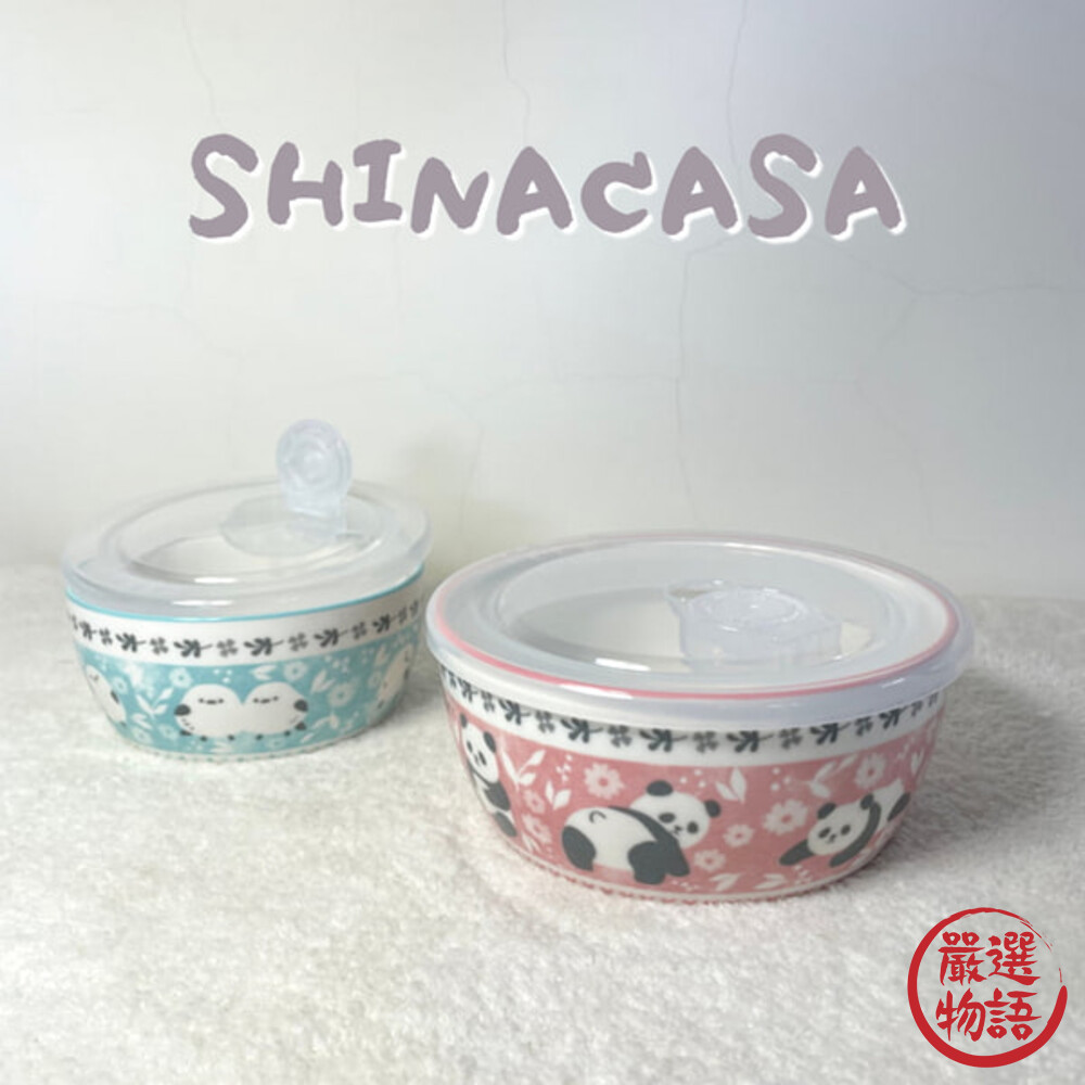 保鮮盒 SHINACASA 附蓋保鮮盒 保鮮碗 飯碗 陶瓷碗 動物碗 兩尺寸可選-圖片-1