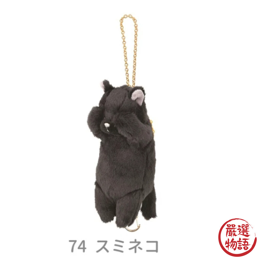 交換禮物 害羞貓玩偶 動物鑰匙扣 吊飾 零錢包 貓咪 水瀨 海豹-圖片-1