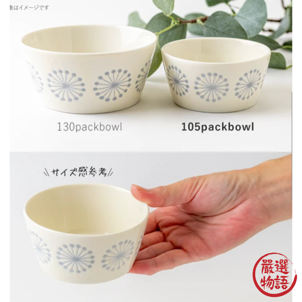 日本製moco沙拉碗 美濃燒 陶瓷碗 飯碗 湯碗 甜點碗 優格碗 水果碗 冰淇淋碗-圖片-5