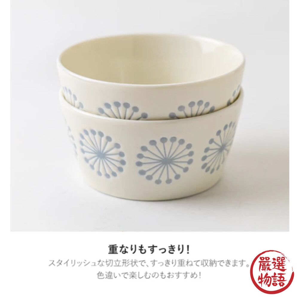 日本製moco沙拉碗 美濃燒 陶瓷碗 飯碗 湯碗 甜點碗 優格碗 水果碗 冰淇淋碗-圖片-6