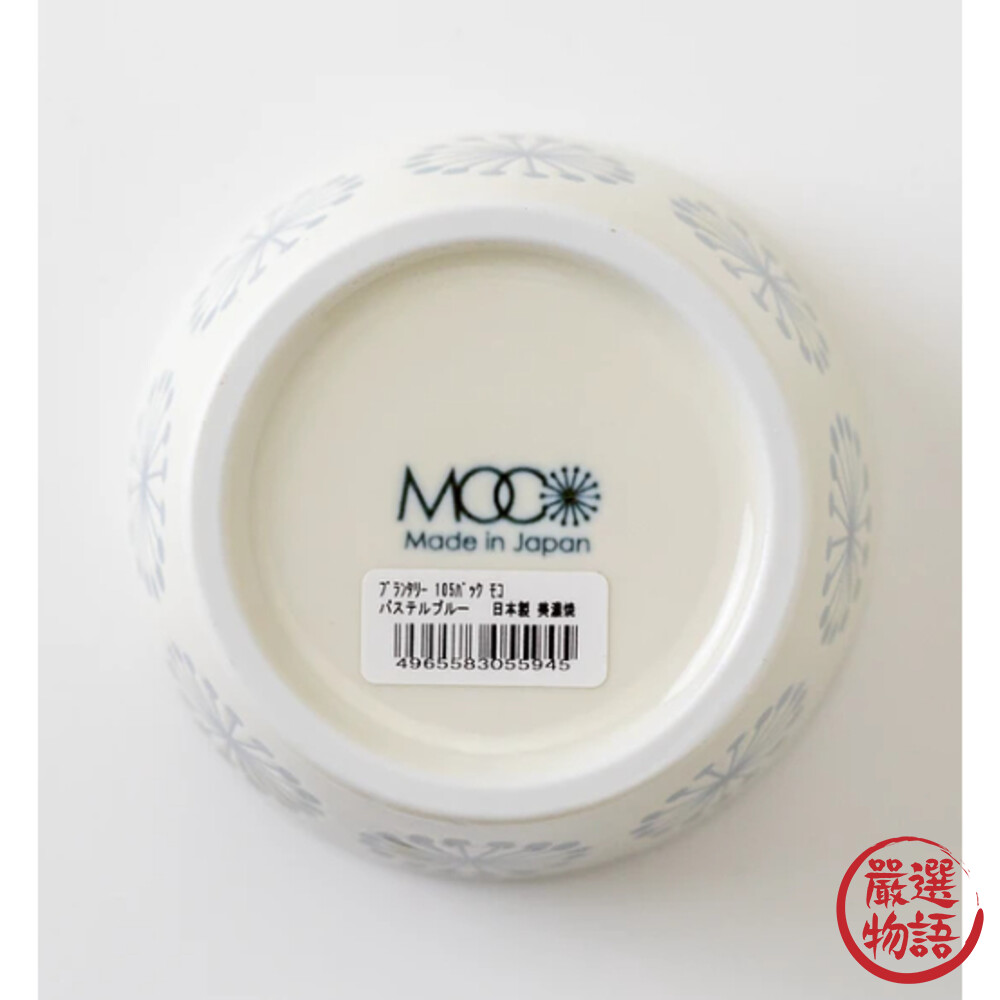 日本製moco沙拉碗 美濃燒 陶瓷碗 飯碗 湯碗 甜點碗 優格碗 水果碗 冰淇淋碗-圖片-8