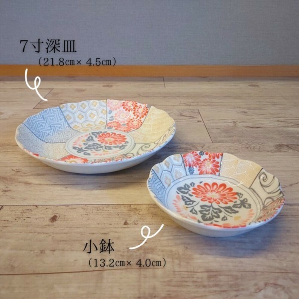 SF-018593-日本製 美濃燒 花卉小盤 深盤 盤子 菜盤 義大利麵盤 咖哩盤 碟子 餐具
