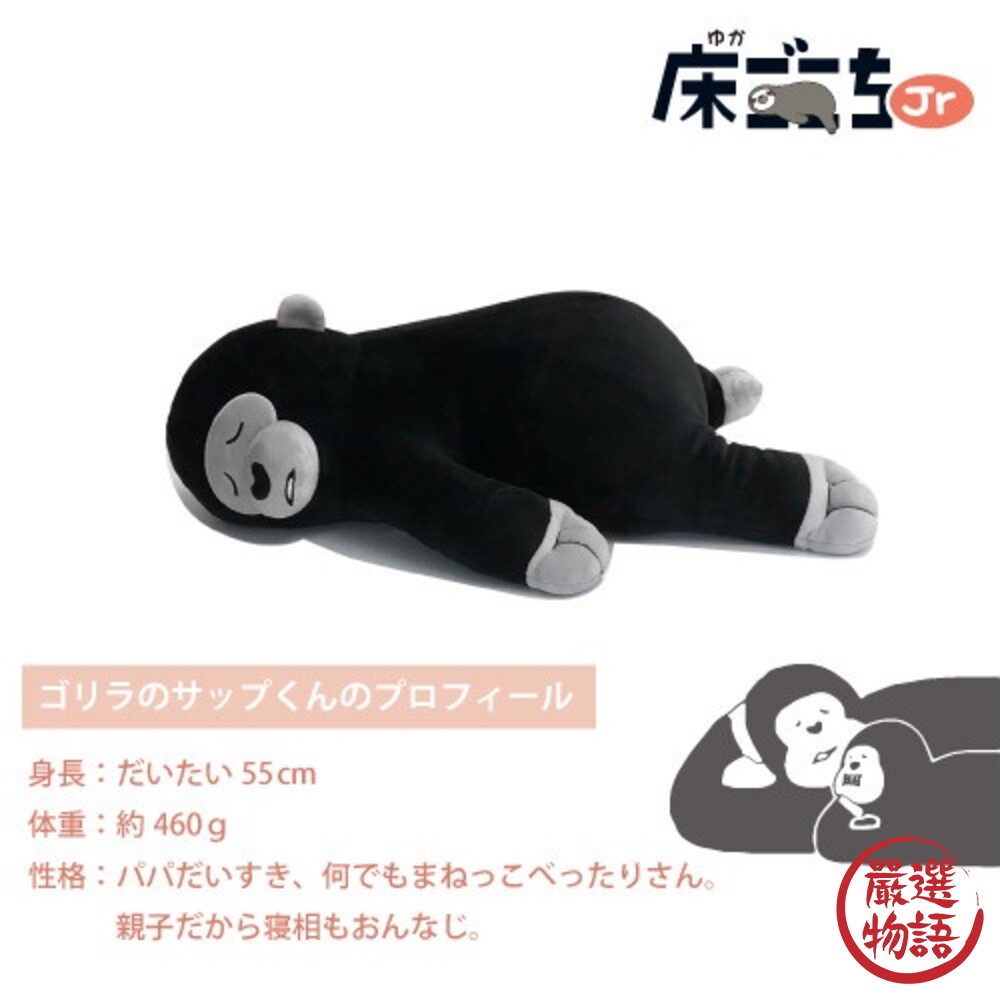 動物抱枕 猩猩抱枕 絨毛玩具 枕頭 靠墊 玩偶 娃娃 枕頭 午睡枕-圖片-1