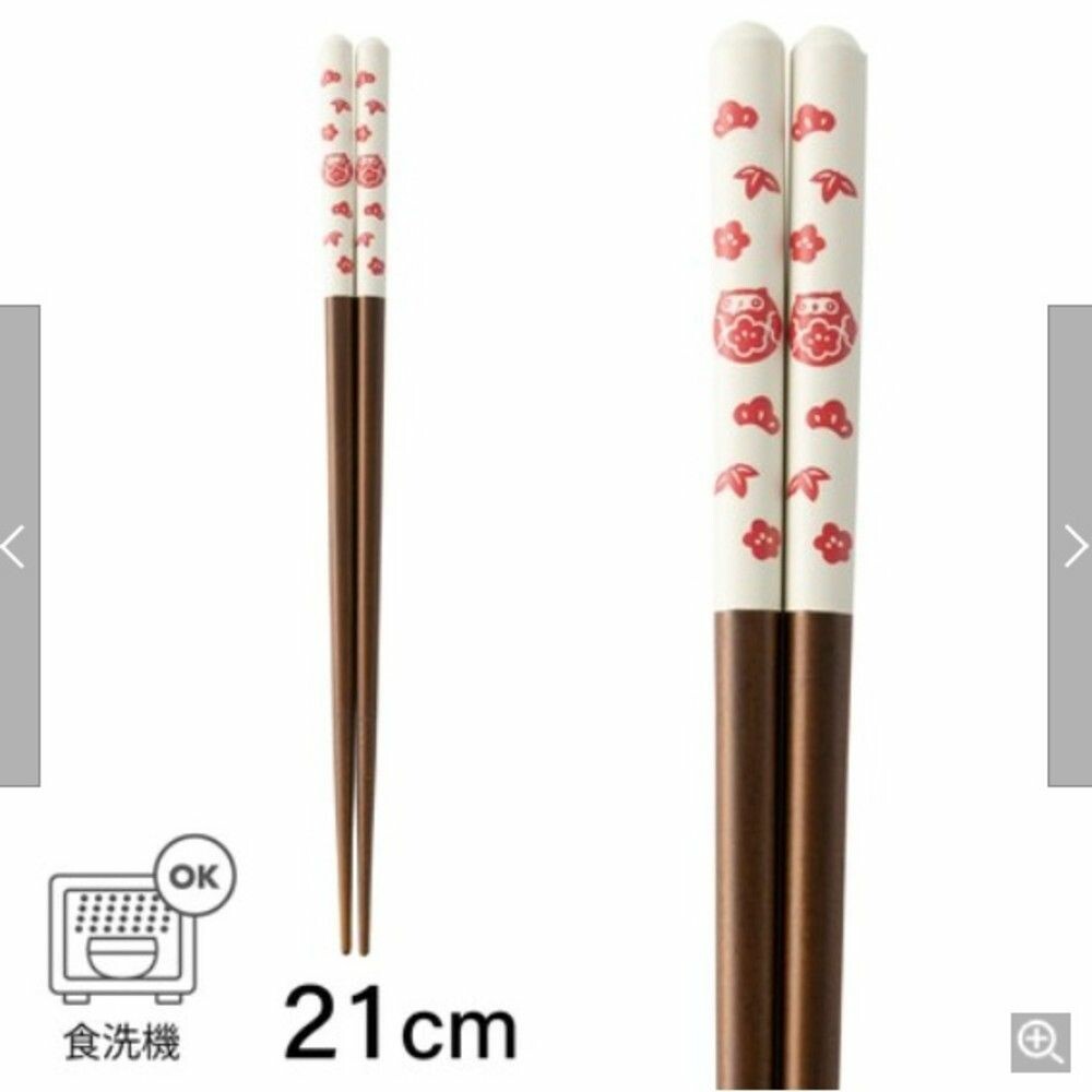 STK-013901-日本製 日式動物圖案筷子 動物筷子 日本筷子 筷子 可用於洗碗機