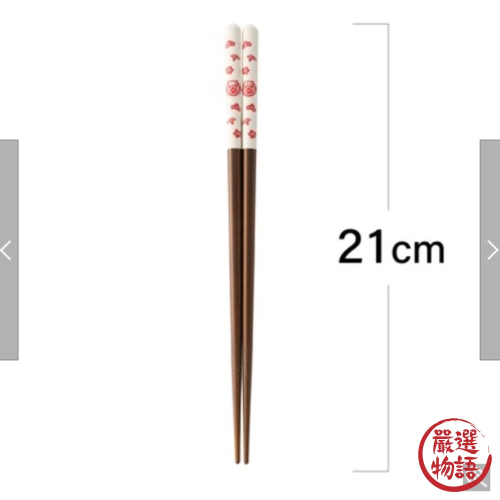 日本製 日式動物圖案筷子 動物筷子 日本筷子 筷子 可用於洗碗機-thumb